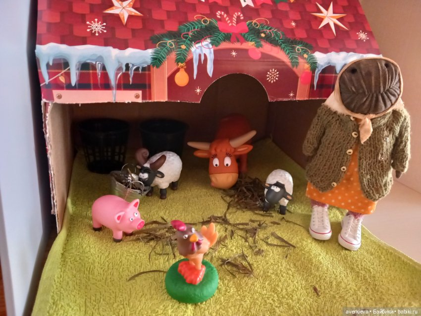 Сказка про Бабушку Агату. Глава 2. Хозяйство