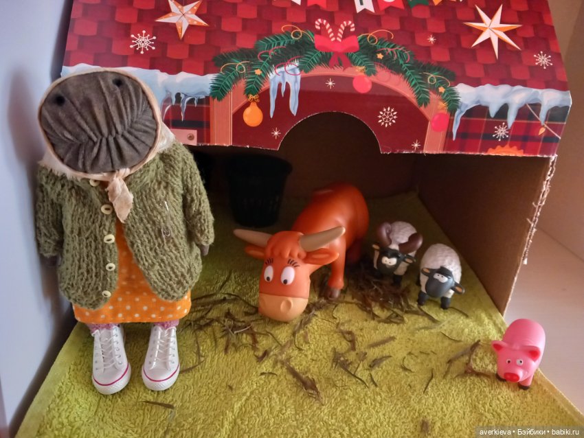 Сказка про Бабушку Агату. Глава 2. Хозяйство (фото 7)