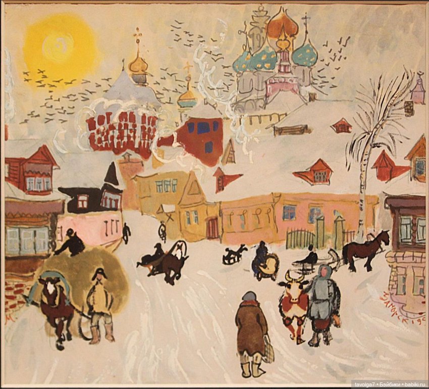 Книжная графика детство зимой в СССР