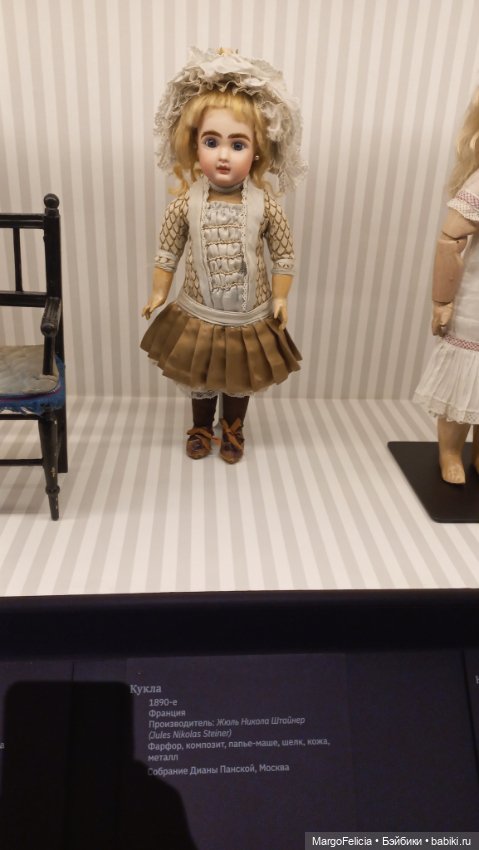 Выставка «Августейшие куклы» в Пушкинском музее