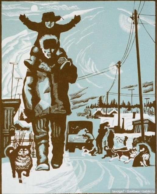 Книжная графика детство зимой в СССР