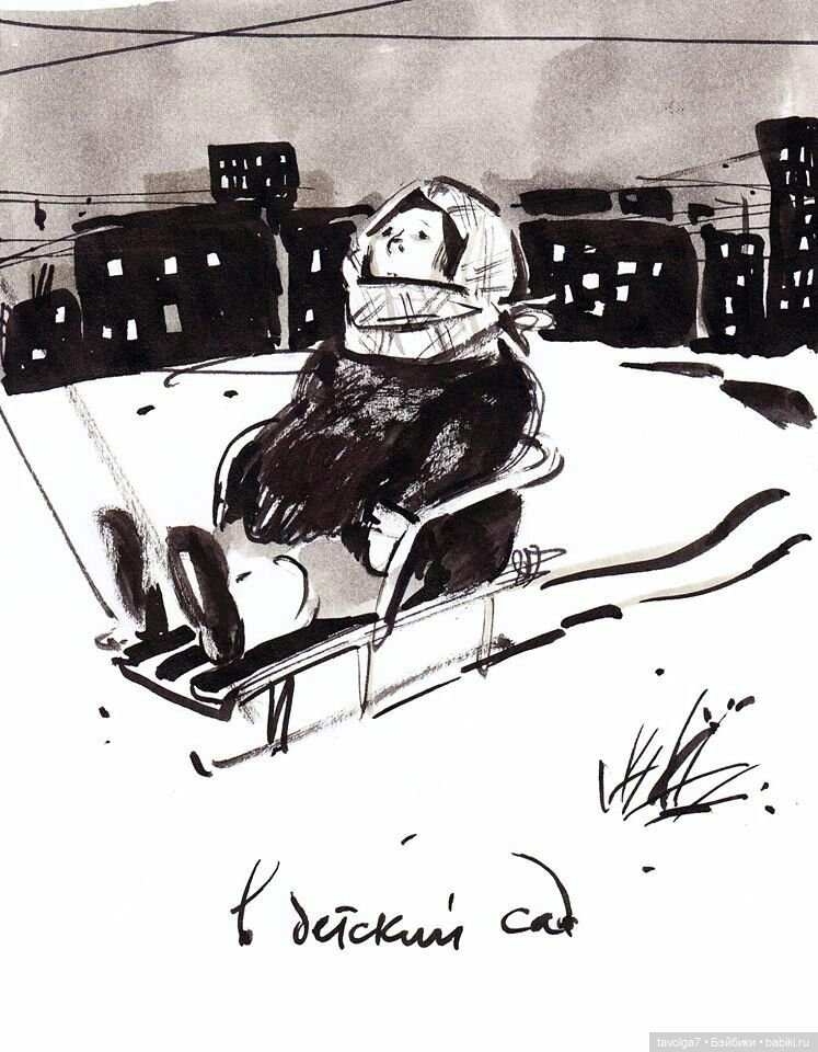 Книжная графика детство зимой в СССР (фото 2)