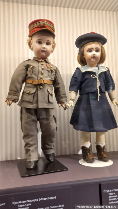 Выставка «Августейшие куклы» в Пушкинском музее (фото 5)