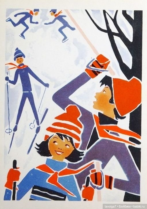 Книжная графика детство зимой в СССР