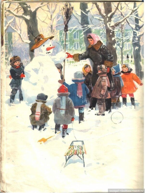 Книжная графика детство зимой в СССР (фото 3)
