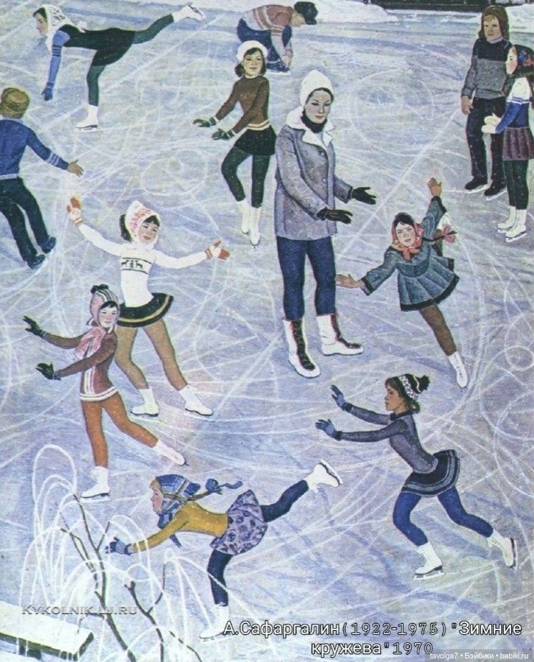 Книжная графика детство зимой в СССР