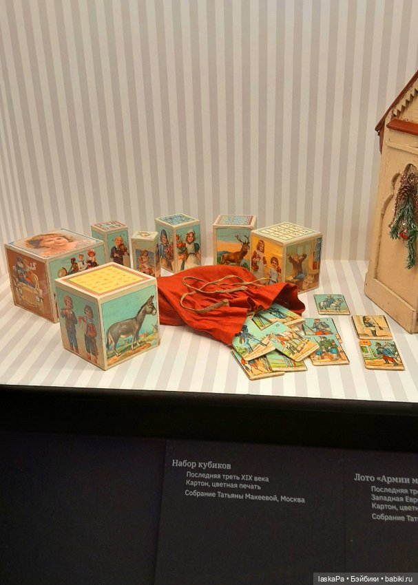 Августейшие. Куклы. Часть 3