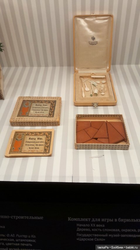 Августейшие. Куклы. Часть 3