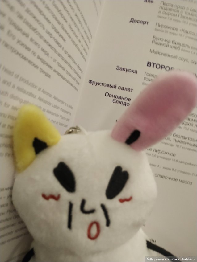 Jureumi — Интересные игрушки и фигурки (разное): редкие (фото 2)