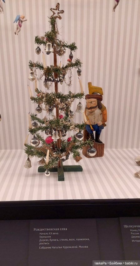 Августейшие. Куклы. Часть 3