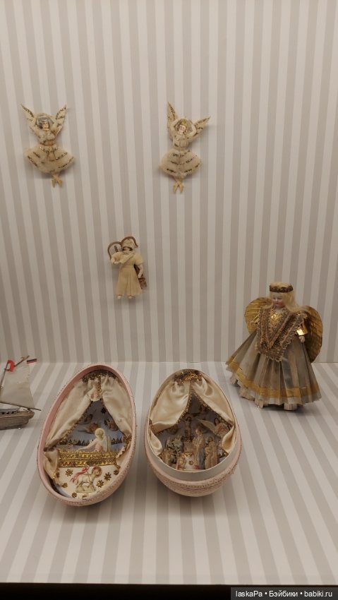 Августейшие. Куклы. Часть 3