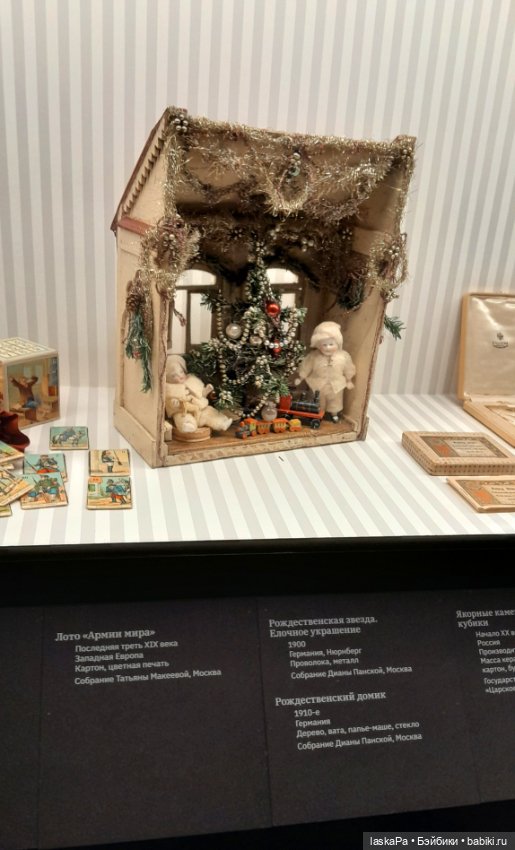 Августейшие. Куклы. Часть 3