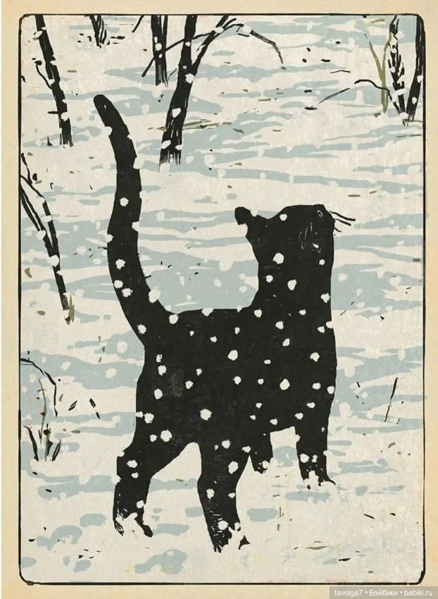 Tiger, tiger, burning bright (фото 2)