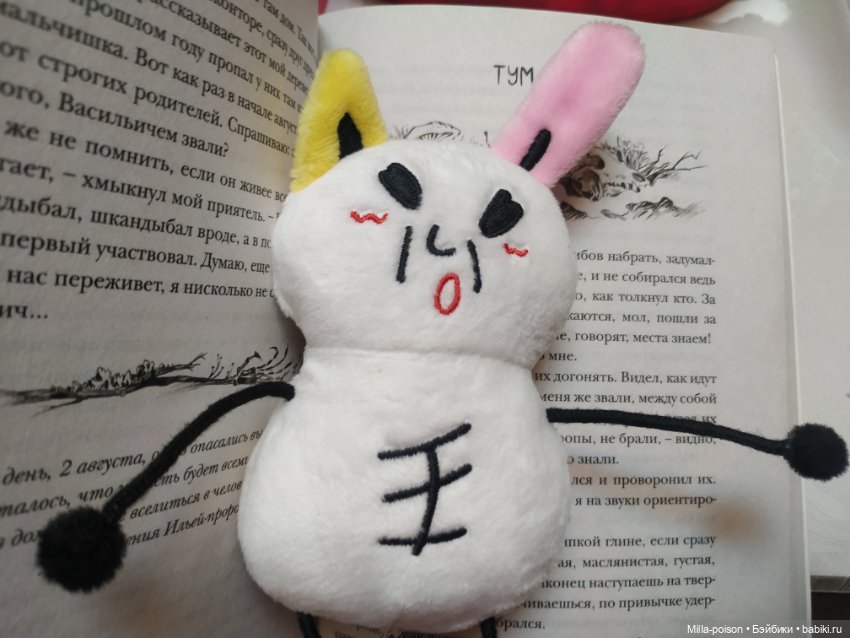 Jureumi — Интересные игрушки и фигурки (разное): редкие