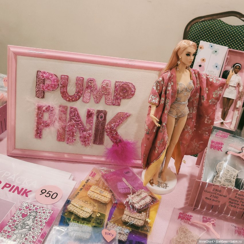 Обзор покупок с Dollstock