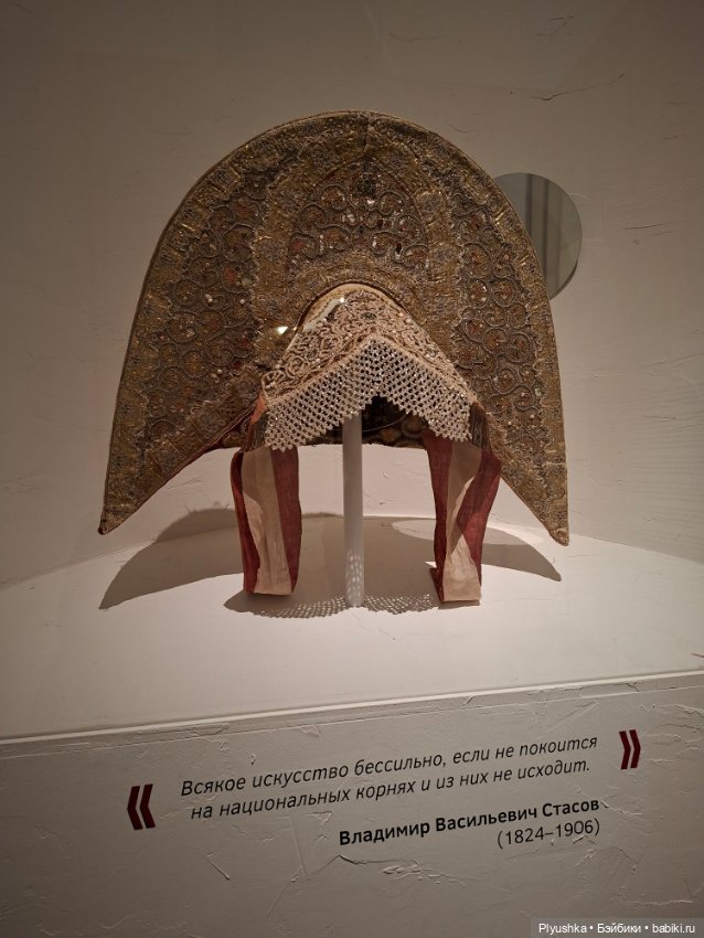 Великолепие русского костюма, ч.1