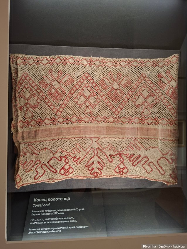 Лада на выставке "Великолепие русского костюма"