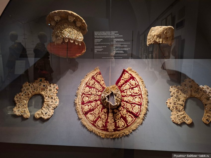 Великолепие русского костюма, ч.1 (фото 6)