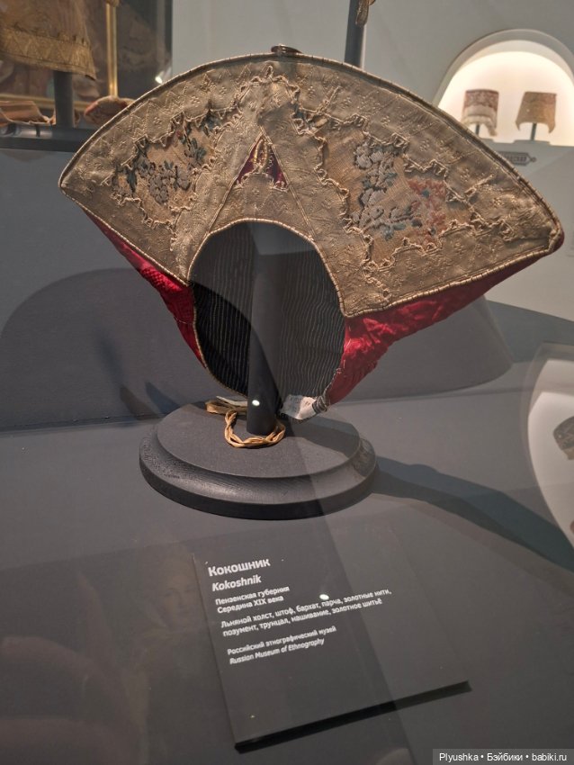 Великолепие русского костюма, ч.1