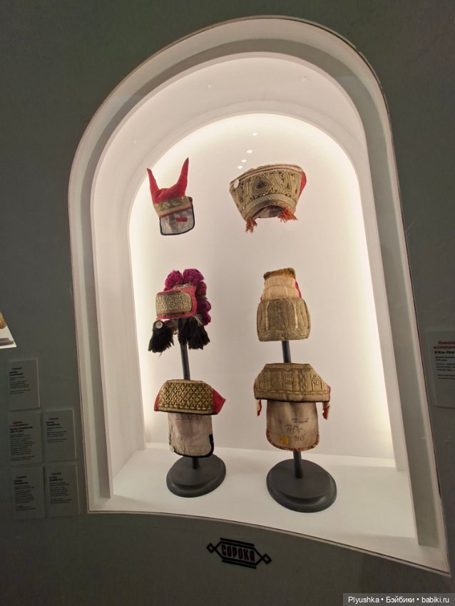 Великолепие русского костюма, ч.1