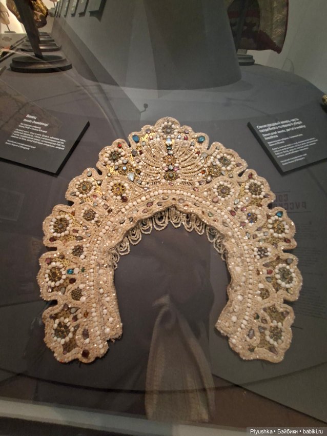 Великолепие русского костюма, ч.1 (фото 10)