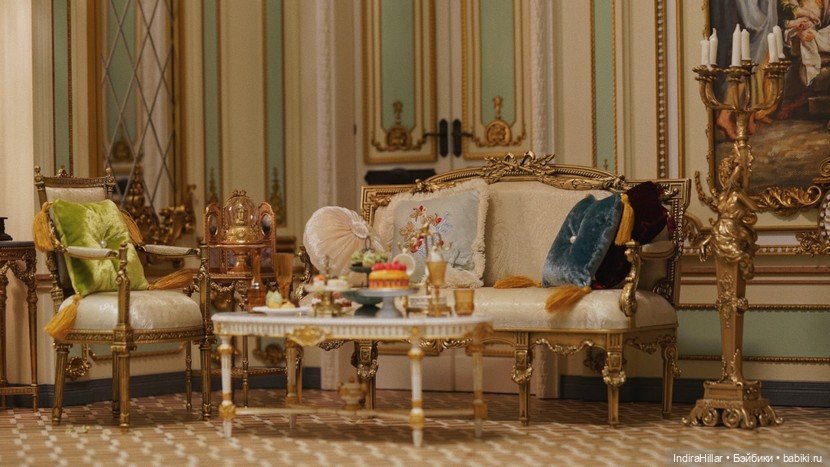 Королевские апартаменты в масштабе 1:6