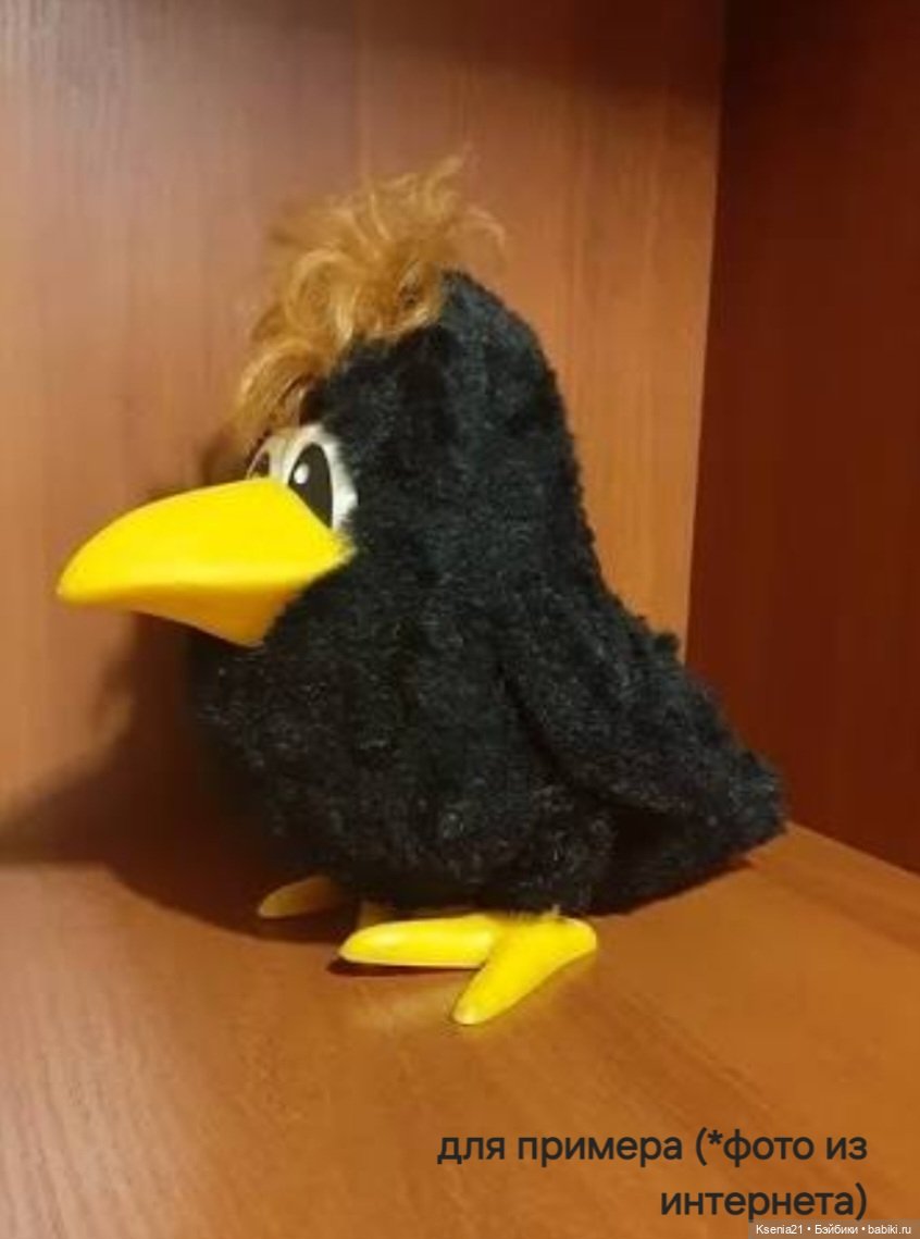 Ворона — Интересные игрушки и фигурки (разное): редкие