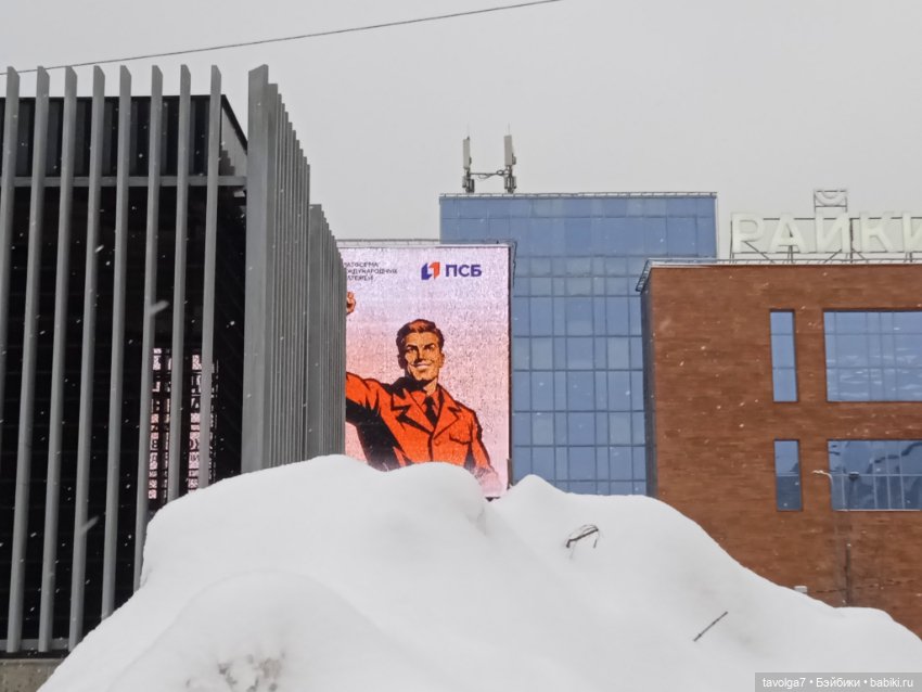 Barbie Fashionistas 44 и очень снежная Москва февраль 2026