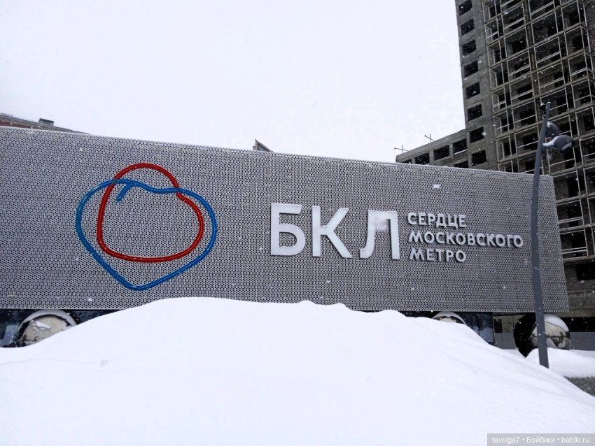 Barbie Fashionistas 44 и очень снежная Москва февраль 2026