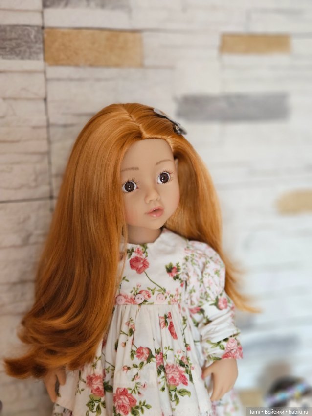 Рыжее солнышко и наш февраль