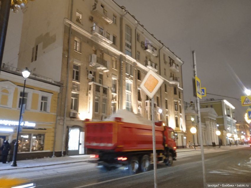 "Между последним днём зимы..."