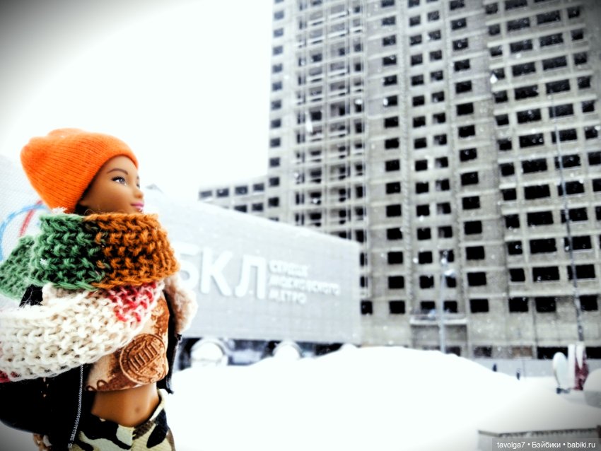 Barbie Fashionistas 44 и очень снежная Москва февраль 2026