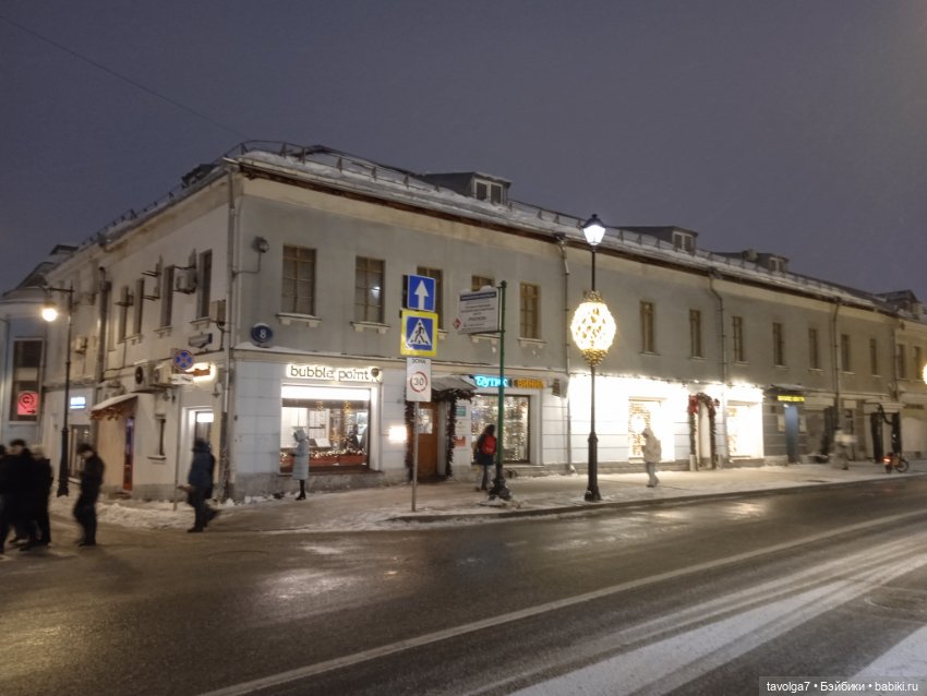 "Между последним днём зимы..."