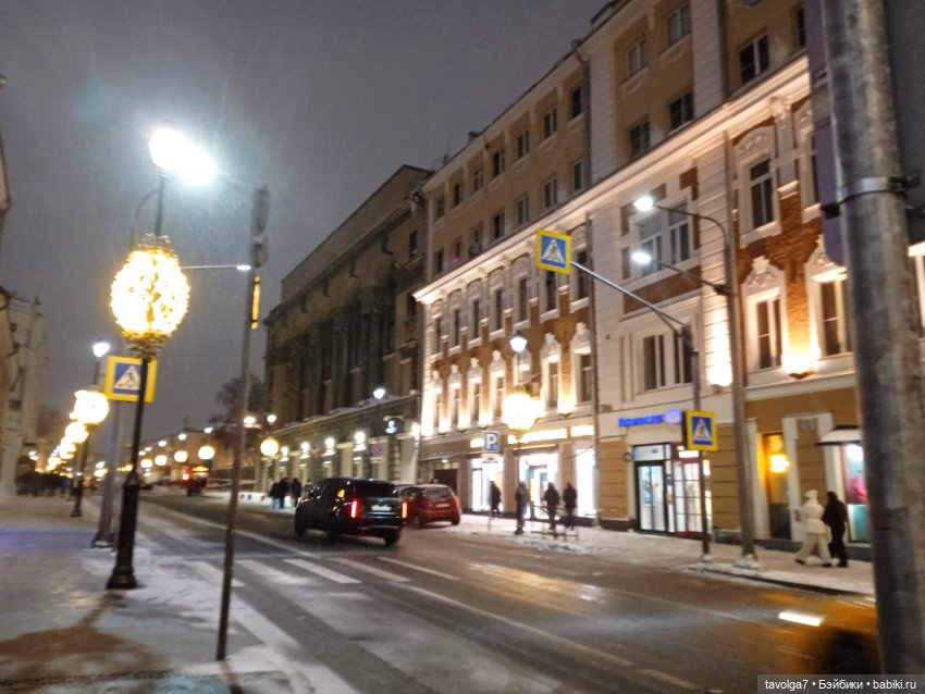 "Между последним днём зимы..."