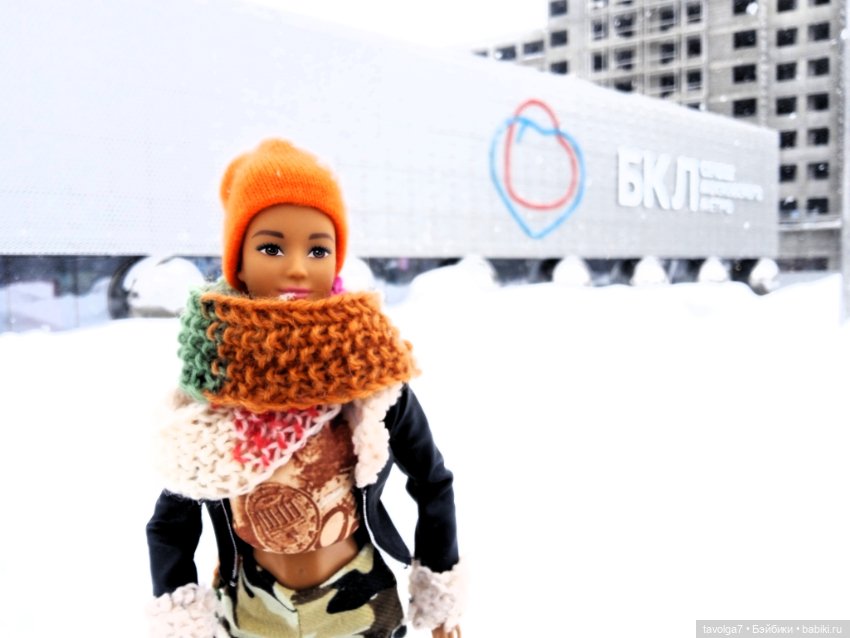 Barbie Fashionistas 44 и очень снежная Москва февраль 2026