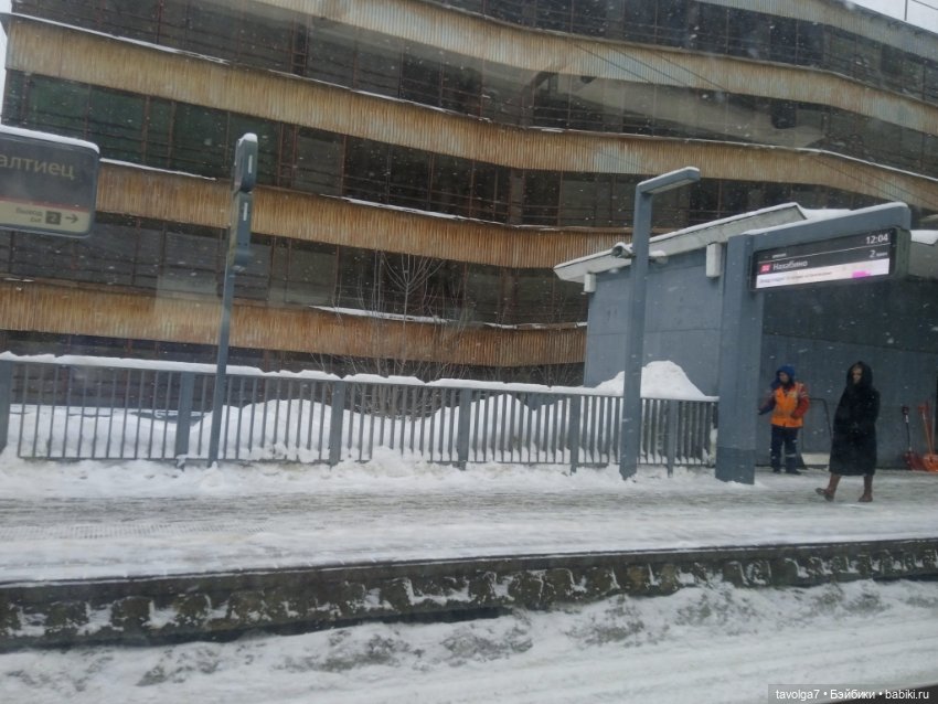 Barbie Fashionistas 44 и очень снежная Москва февраль 2026 (фото 4)