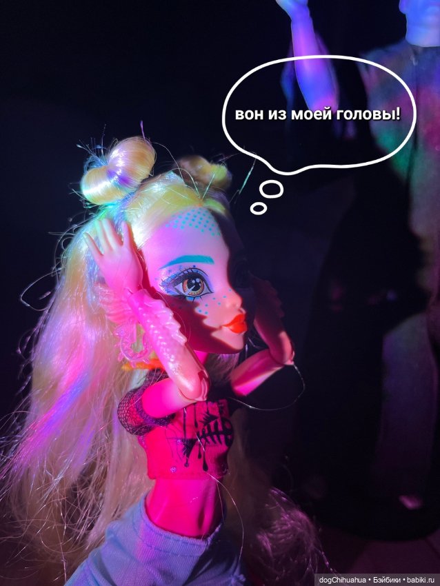 Приключения в школе монстров. Не зовите духов трижды. Часть 2