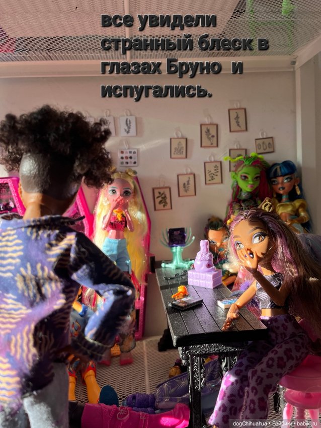 Приключения в школе монстров. Не зовите духов трижды .Часть 1