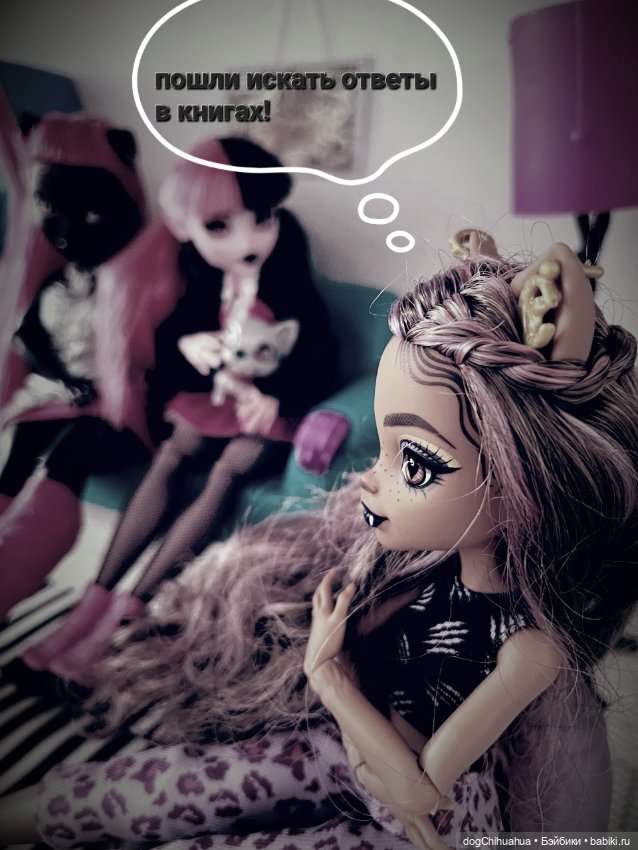 Приключения в школе монстров. Не зовите духов трижды .Часть 1