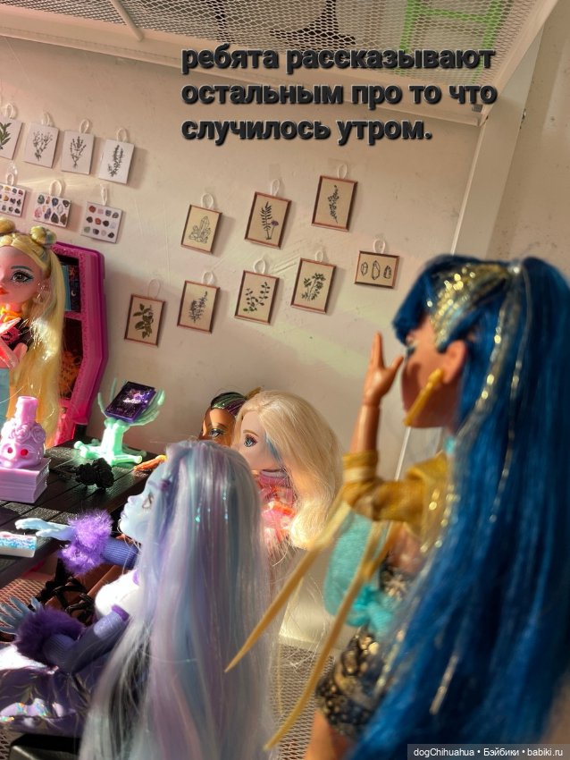 Приключения в школе монстров. Не зовите духов трижды .Часть 1