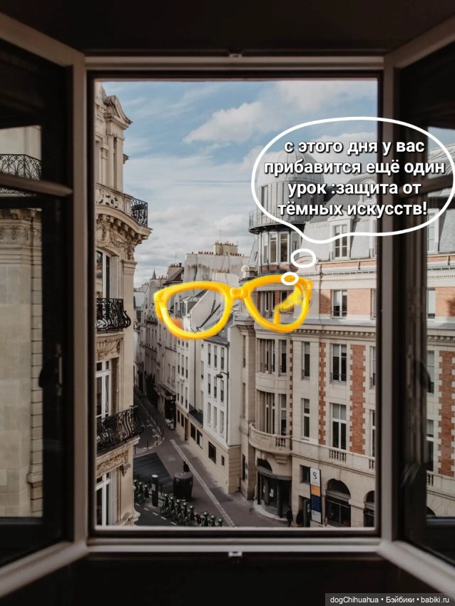 Приключения в школе монстров. Не зовите духов трижды. Часть 2