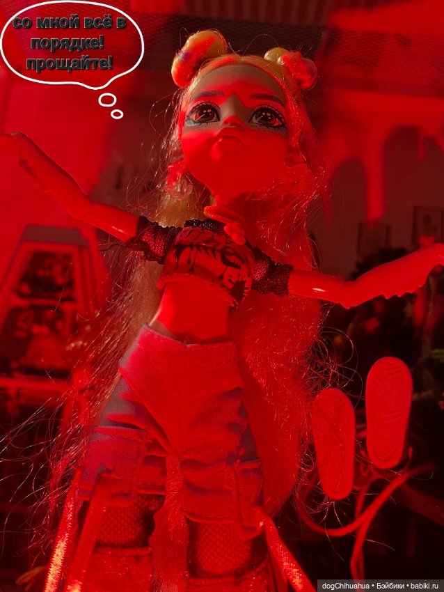 Приключения в школе монстров. Не зовите духов трижды. Часть 2