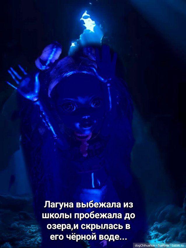 Приключения в школе монстров. Не зовите духов трижды. Часть 2