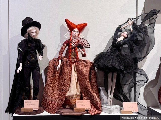 Выставка Антикварных кукол