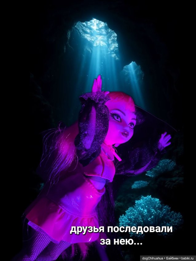 Приключения в школе монстров. Не зовите духов трижды. Часть 2