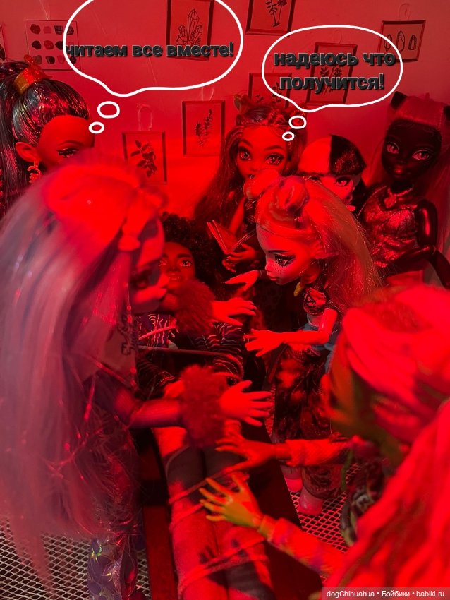 Приключения в школе монстров. Не зовите духов трижды. Часть 2