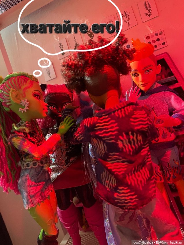 Приключения в школе монстров. Не зовите духов трижды. Часть 2 (фото 4)