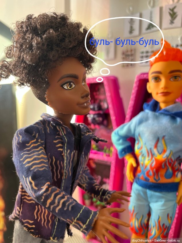 Приключения в школе монстров. Не зовите духов трижды .Часть 1 (фото 6)