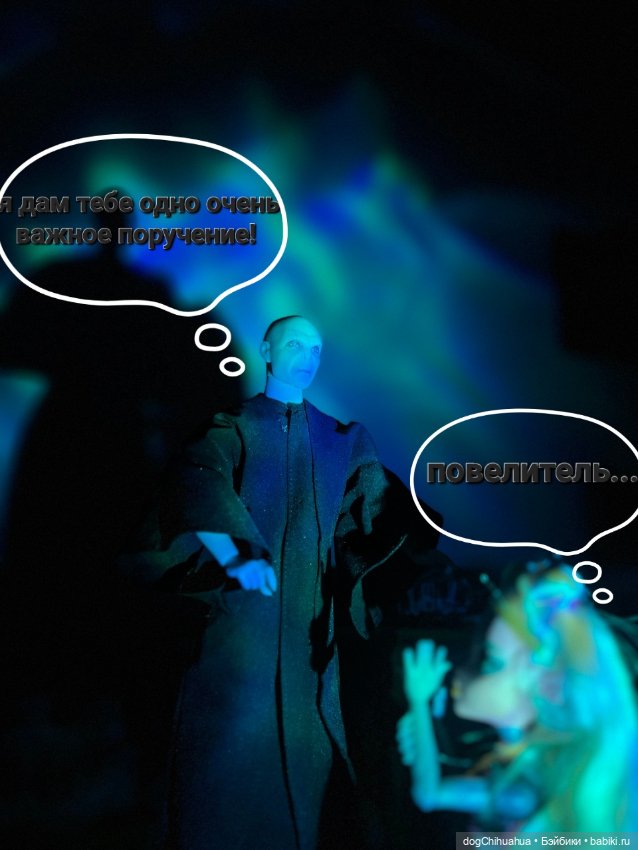 Приключения в школе монстров. Не зовите духов трижды. Часть 2