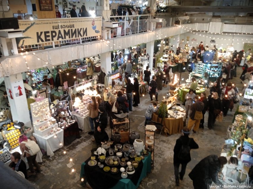 Как мы с Лягушечкой на Local Ceramics Fest в марте месяце ходили